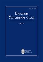 БИЛТЕН УСТАВНОГ СУДА РС 2017 